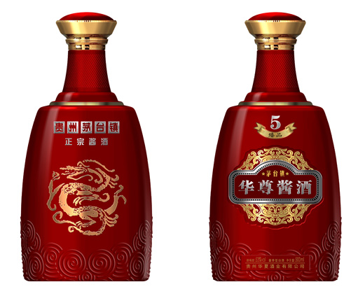 华尊酱酒臻品5年